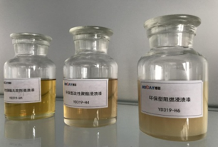 ylzzcom永利总站 水性环保绝缘漆：环保、安全、高性能的绝缘涂料
